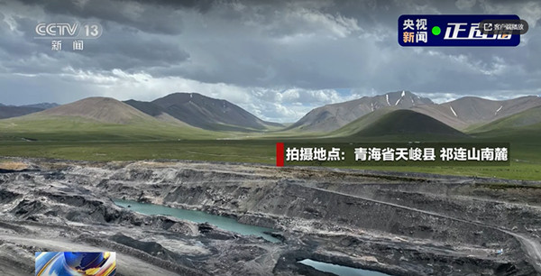 祁連山南麓腹地，以修復(fù)的名義采挖？