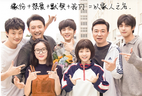 “以家人之名”，護(hù)你一生周全