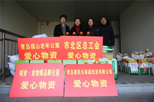 “邀您留青過年  感受家的味道”，市北區(qū)“迎新春 送溫暖 共發(fā)展”活動全面啟動