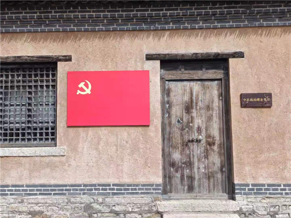 建黨百年《青島信息港》融媒報(bào)道《百家支部風(fēng)采錄》聯(lián)動(dòng)報(bào)名啟動(dòng)！