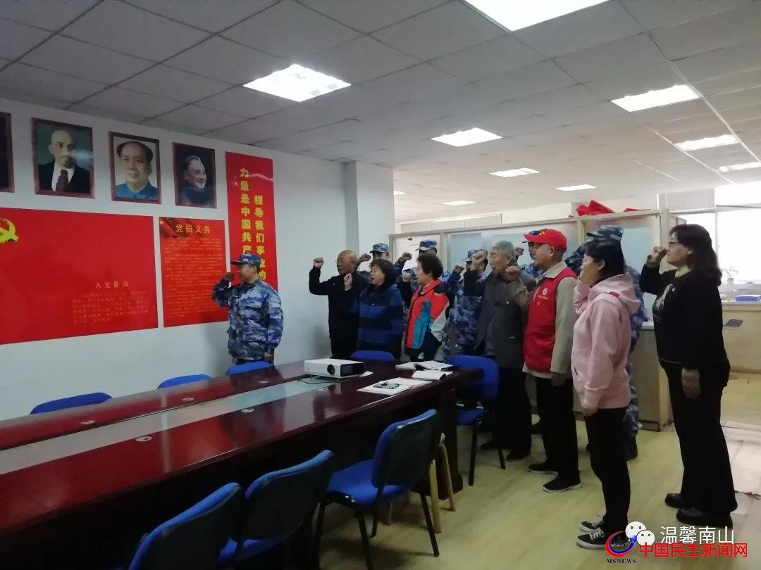 建黨百年倒計(jì)時(shí)100天，南山社區(qū)與共建單位開展重溫入黨誓詞主題活動