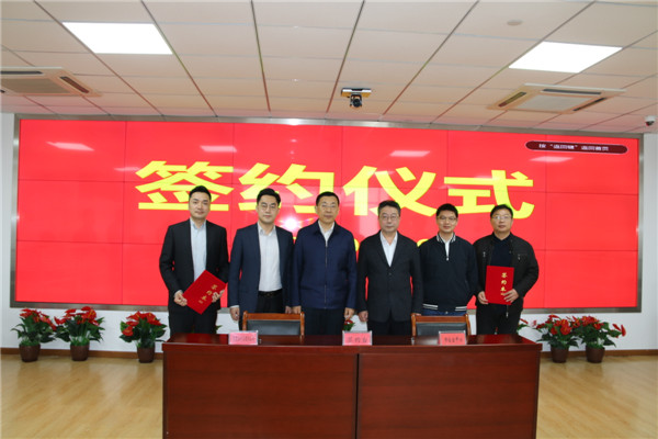 青島市社會治理召開網(wǎng)格化智慧工作平臺項目建設(shè)啟動會