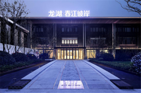 究竟什么樣的別墅才配得上青島西海岸主城地段？
