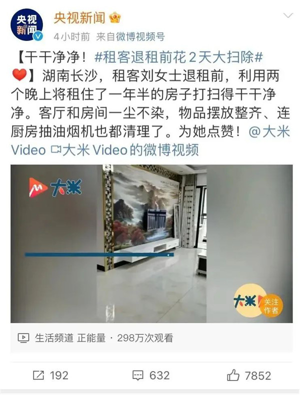 龍湖冠寓丨生活因熱愛而發(fā)光，Let’s Goyoo！