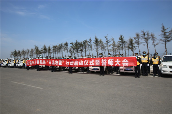 青島：打造潔凈文明市北，大家在行動（三）