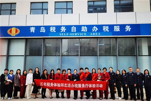 稅企共建開(kāi)新篇 嶗山女企商會(huì)走進(jìn)區(qū)稅務(wù)局