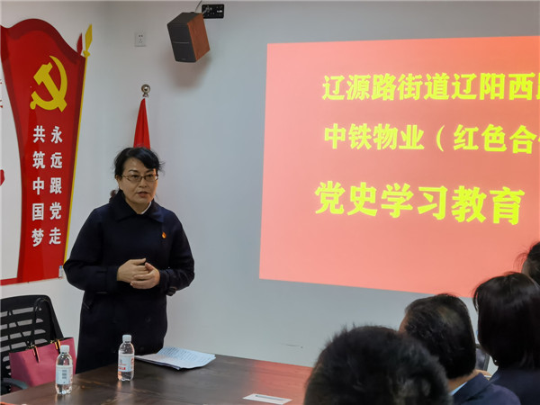 青島市北區(qū)街道扎實(shí)開(kāi)展黨史學(xué)習(xí)教育，從黨史中汲取奮進(jìn)力量