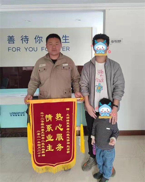 贊！小區(qū)業(yè)主點(diǎn)贊物業(yè)！定制錦旗表謝意！