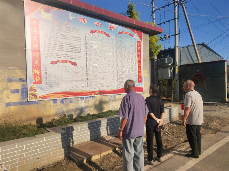 再窮不能窮教育，街道、村委聯(lián)合支持農(nóng)村教育事業(yè)——山東青州市益都街道有個(gè)“博士村”
