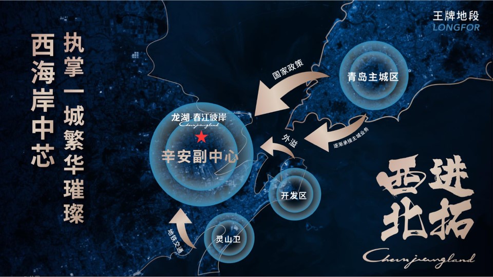 城市墅臻品難尋？百萬龍湖墅續(xù)寫奢居新篇