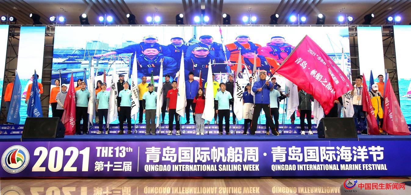2022年青島這些大型體育賽事 歡迎企業(yè)參與活動(dòng)招商通道火熱開(kāi)啟