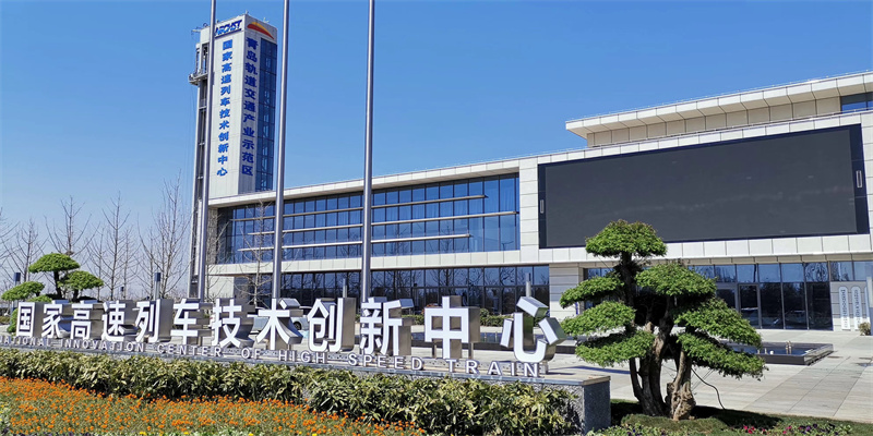 新增3家“國字號”招牌！青島市城陽區(qū)打造創(chuàng)新驅(qū)動強(qiáng)引擎