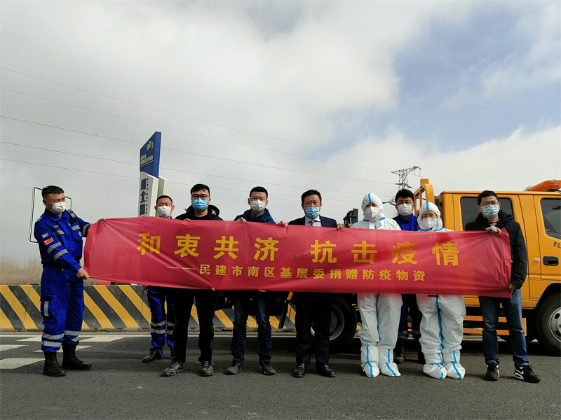 一路急馳奔向萊西！民建市南區(qū)基層委緊急調(diào)配抗疫物資