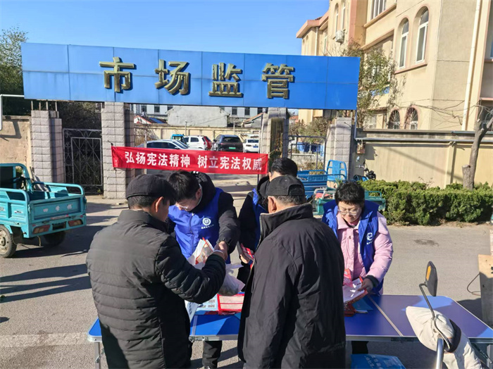 膠州市司法局鋪集司法所開(kāi)展憲法宣傳進(jìn)大集，法治知識(shí)潤(rùn)民心活動(dòng)