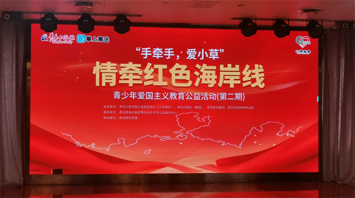 “情牽紅色海岸線” 公益活動(dòng)再啟航 170名青少年聽(tīng)歷史故事看前海美景，在游輪上接受愛(ài)國(guó)主義教育